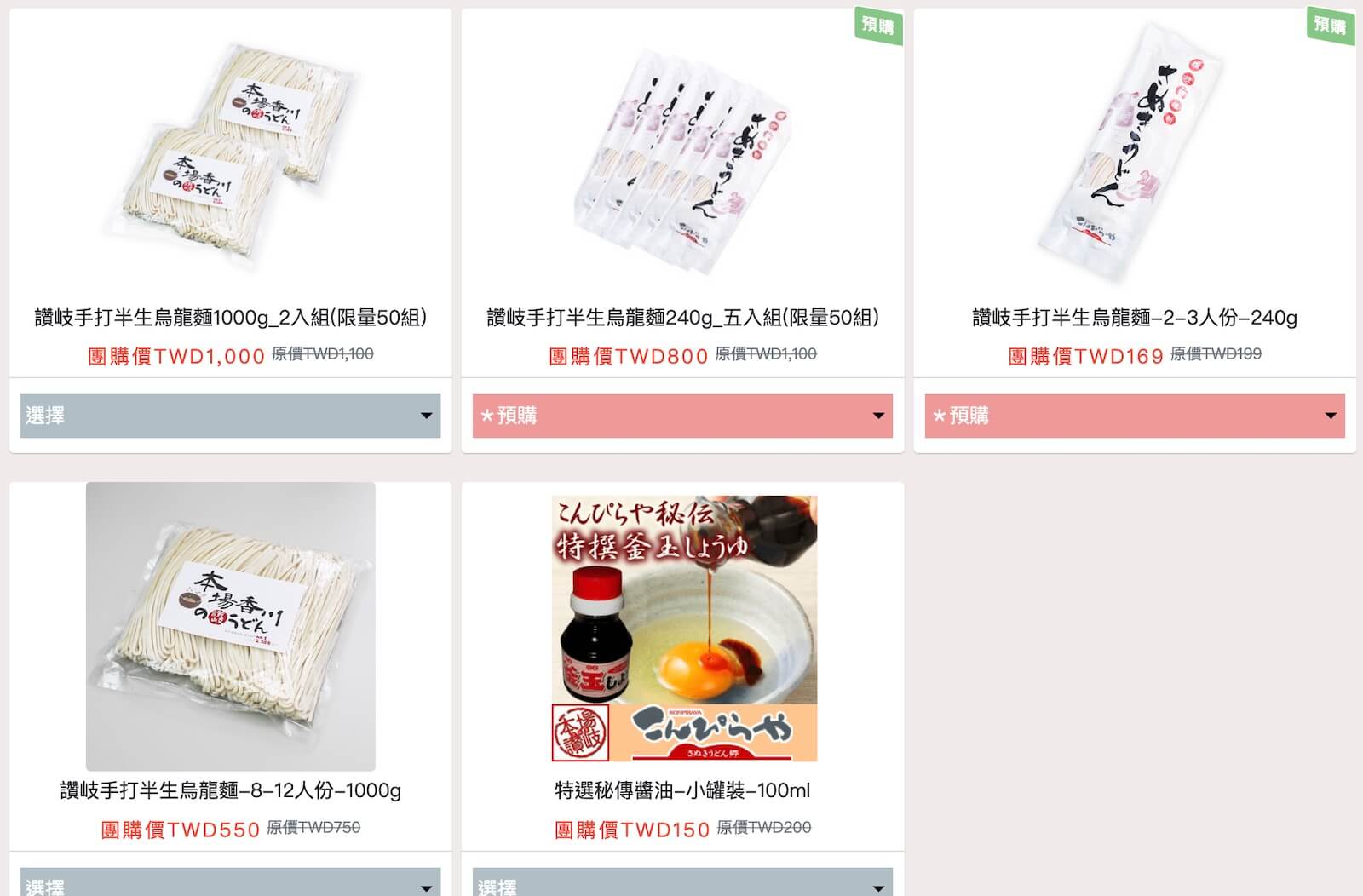 最美瓦斯炉！韩国DR.HOWS TWINKLE STOVE 卡式瓦斯炉 、精选日韩食品