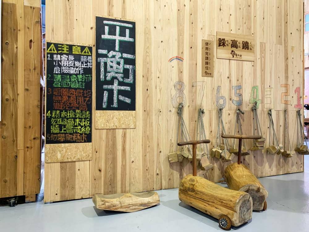 18-1000.jpg 木作DIY好有趣!爱木村休闲观光工厂,木材互动体验游戏