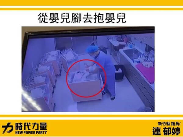 产后护理之家爆虐婴！出生10天娃遭拎腿倒吊、甩尿布台，瘀青辩称黄疸