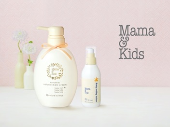 母婴乳液领导品牌代购BYE BYE！连续 8 年销量第一 日本妈咪口碑激推！