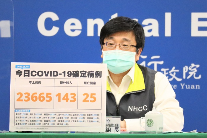 0～5岁感染MIS-C儿童大多都没打疫苗！公卫专家呼吁家长尽速带孩子施打