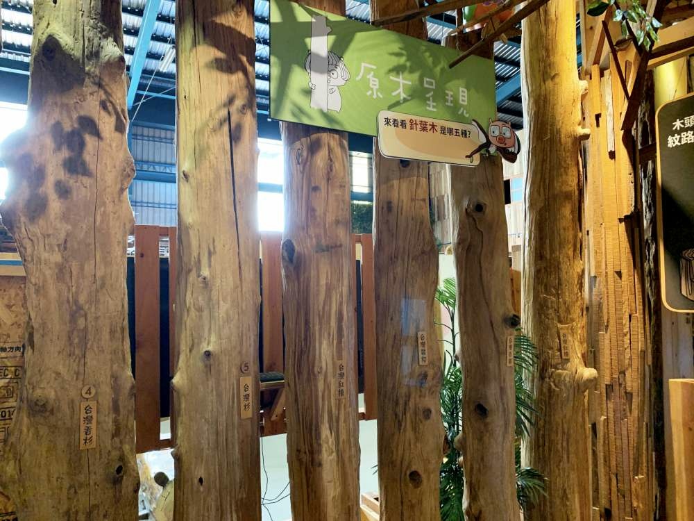 08-1000.jpg 木作DIY好有趣!爱木村休闲观光工厂,木材互动体验游戏
