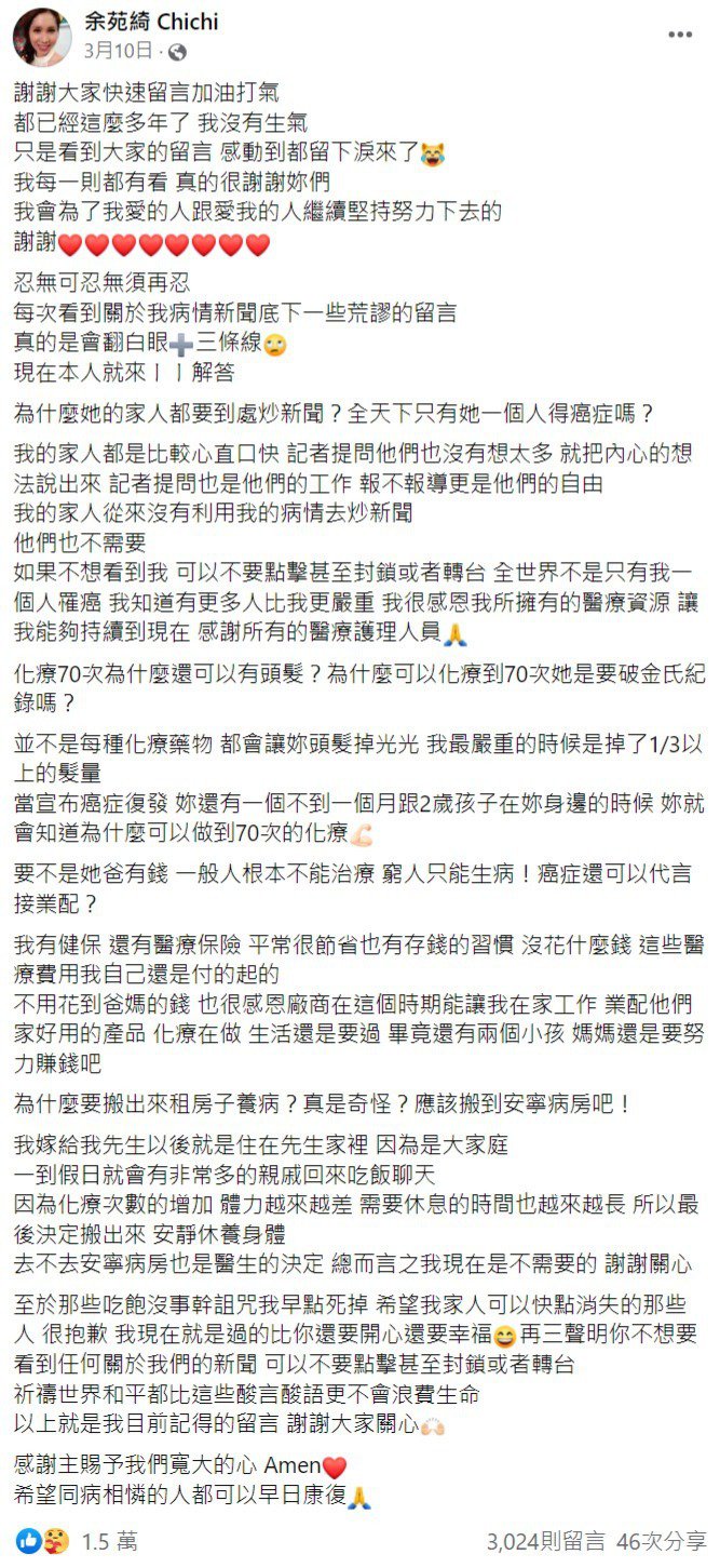 「余苑绮病危」挨酸选前搏版面他揭余天私下个性：不想上新闻