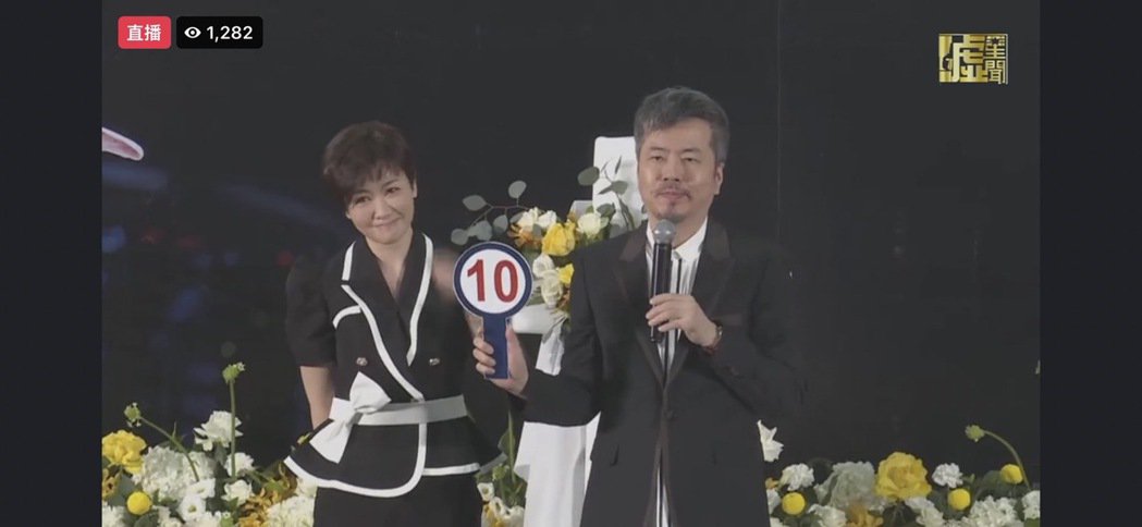 艾成最后绝响藏王瞳爱心手作黄国伦：欠你的分数还你