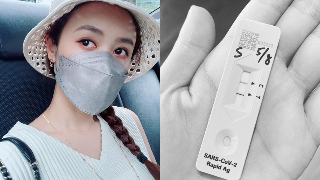 早快筛阴转阳！美女吴姗儒确诊自责「工作全面暂停」