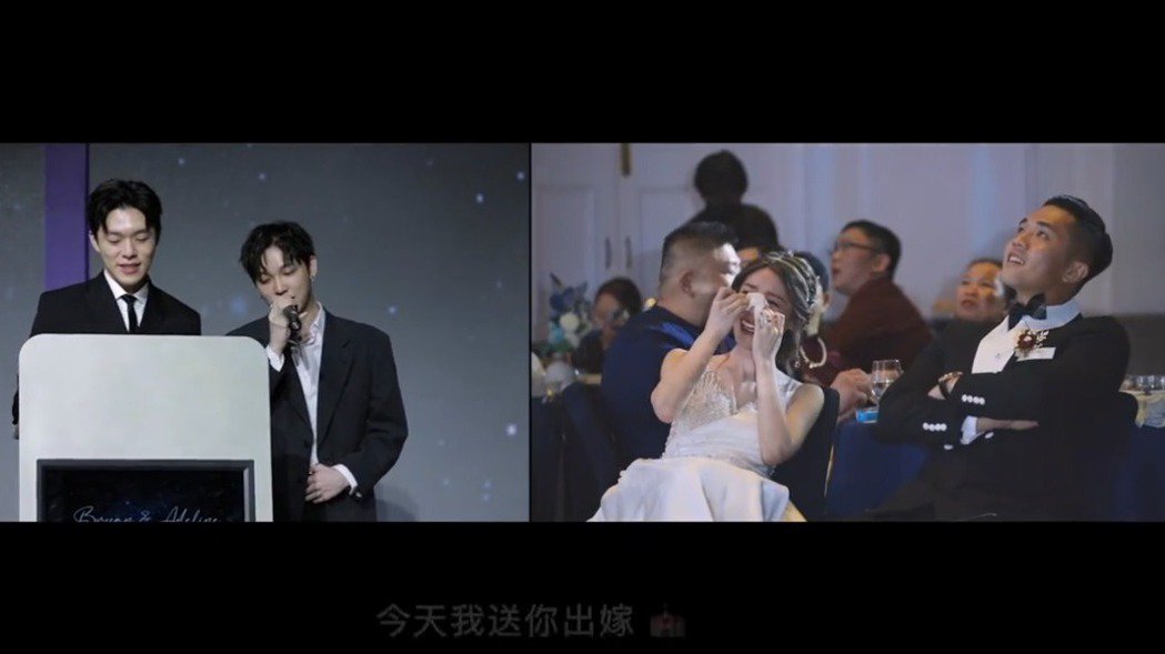 蝴蝶姐姐婚礼上献唱爆红帅气男闺蜜是「HIStory3」男星
