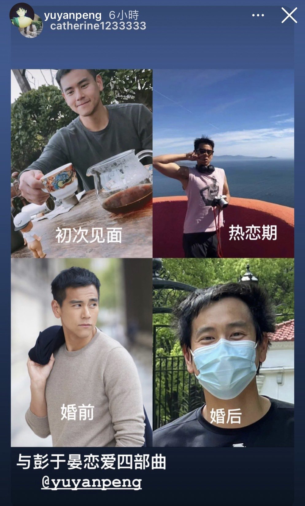 隔离到崩坏！彭于晏炸毛连发 最新造型竟像「红毛丹」