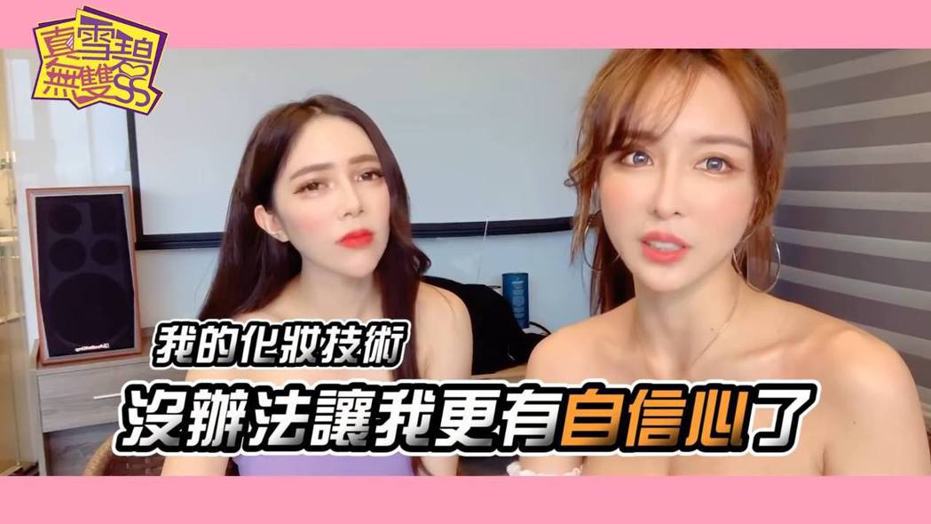 「教主」雪碧自爆花4百万做15次整形手术　连头皮都掀开