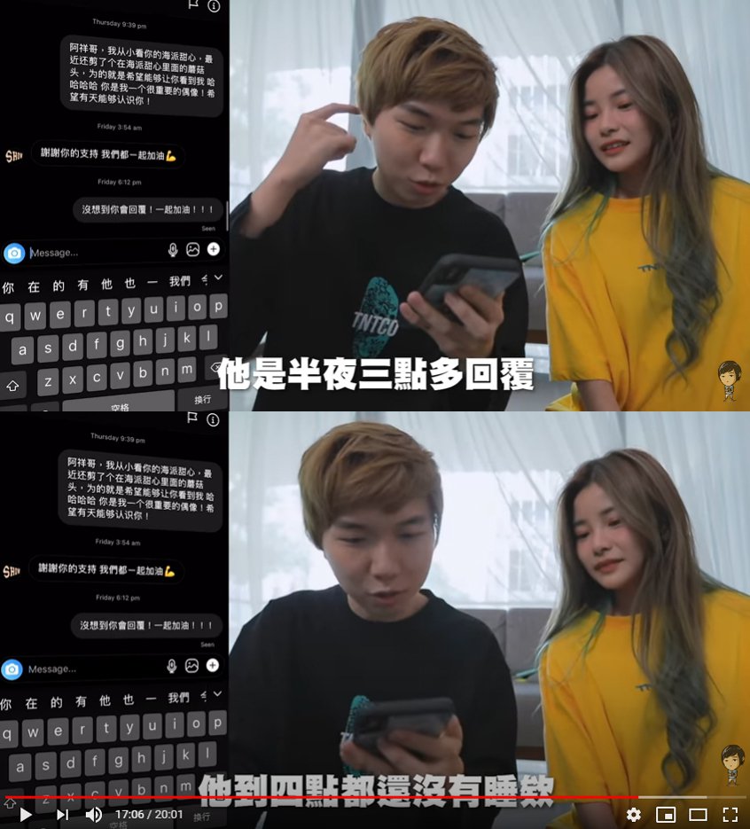 网红用这招「把罗志祥召唤出来」妈妈的朋友仔细看时间点超敏感！