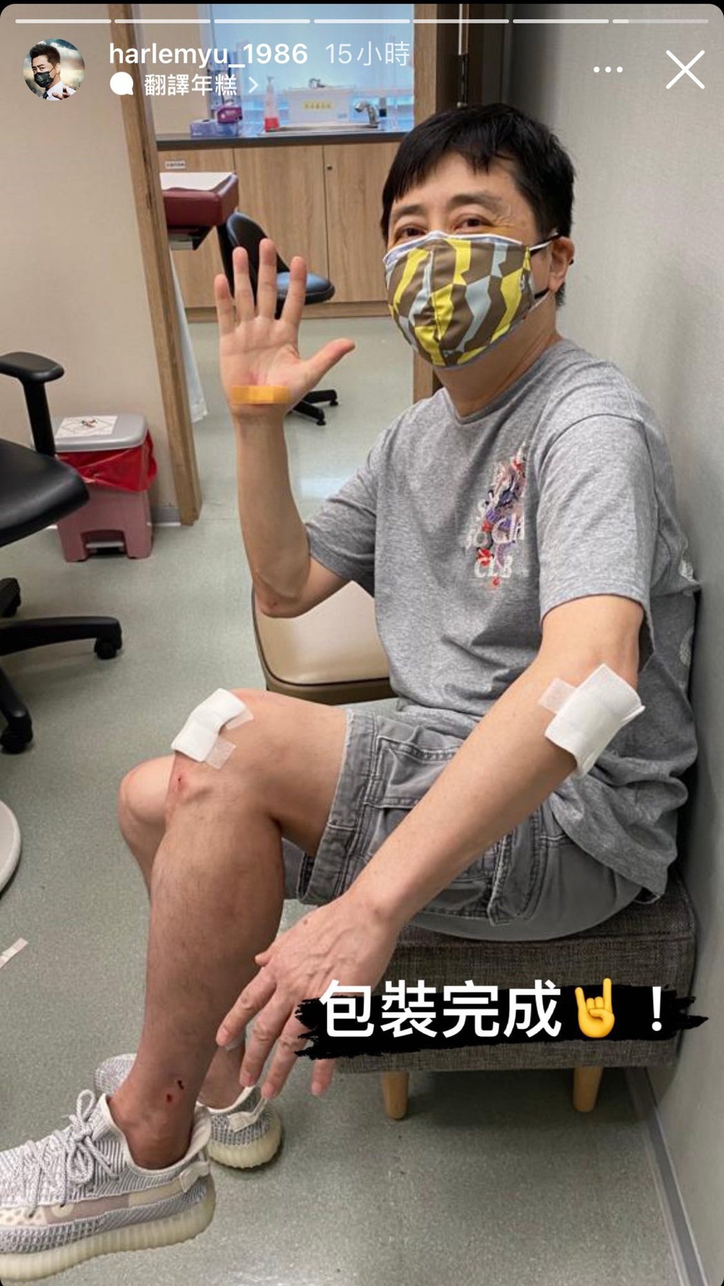 60岁哈林出意外溅血送医惊悚伤势照曝光