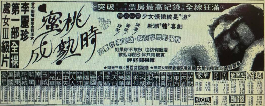 当年「」爆红 原来还有这段故事！