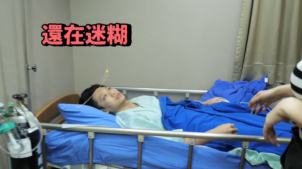 「这群人」p站尼克动鼻子手术醒来麻醉未退失控打护理师