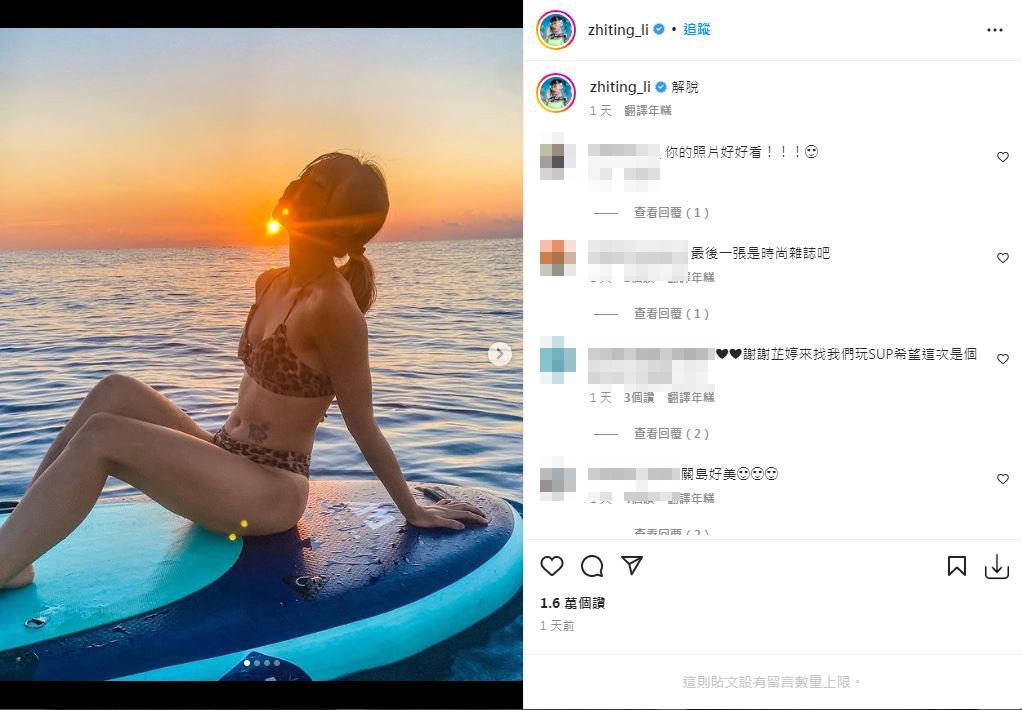 1个半月前勾腿激吻放闪孤独者李芷婷爆分手男友IG有迹象？