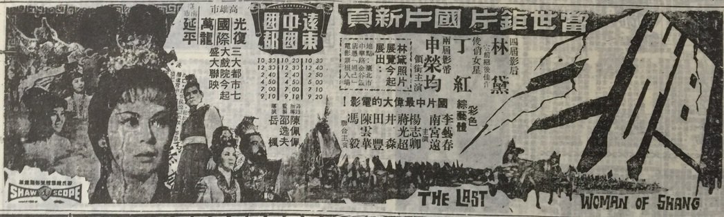 影坛天后明争暗斗「四大美人」合体无望