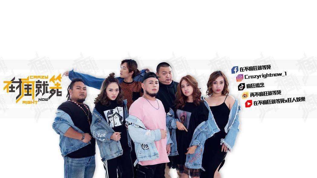 177万粉专「在不疯狂就等死」卖出 创办人不认赚进千万