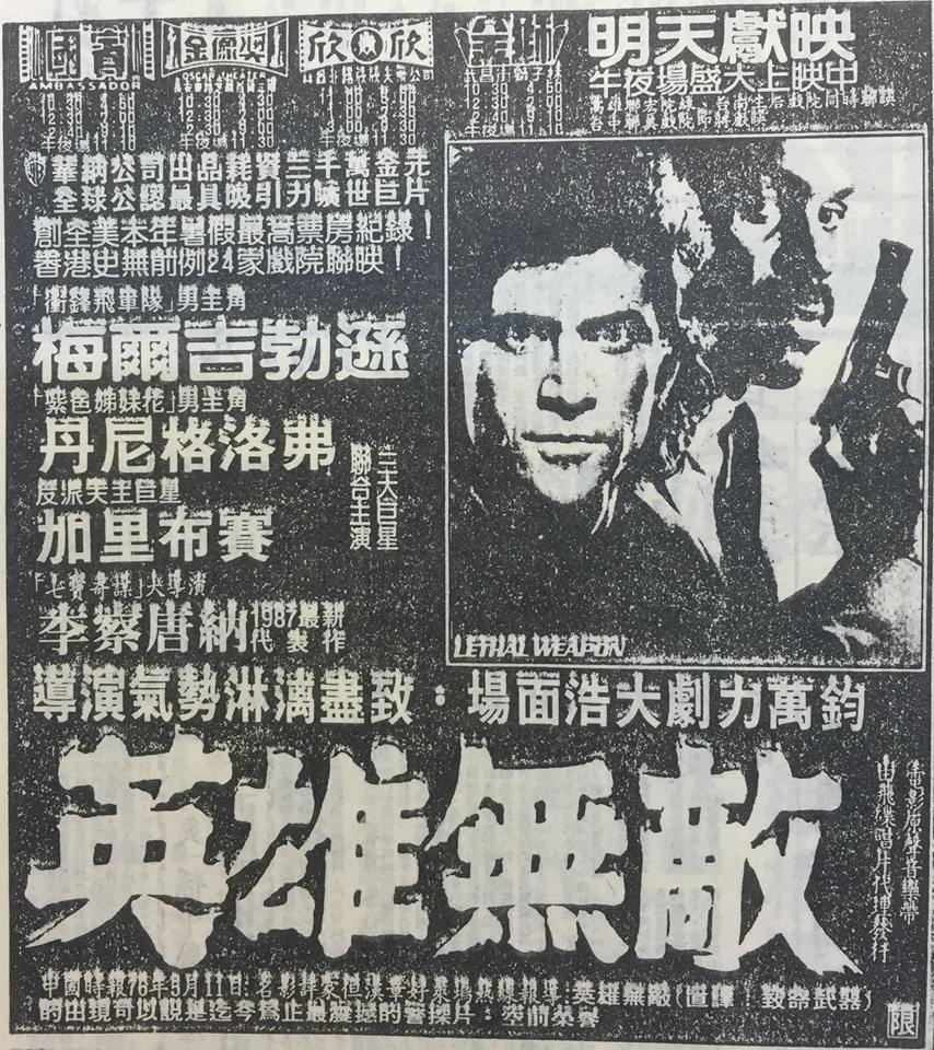 超罕见！电影续集改名 来台票房夯爆