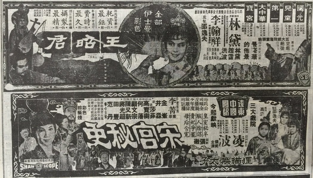 影坛天后明争暗斗「四大美人」合体无望