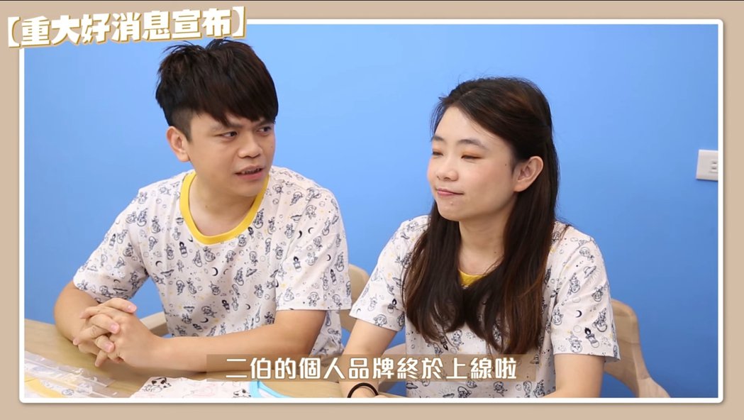 蔡阿嘎突宣告好消息老婆二伯「第三个孩子诞生」