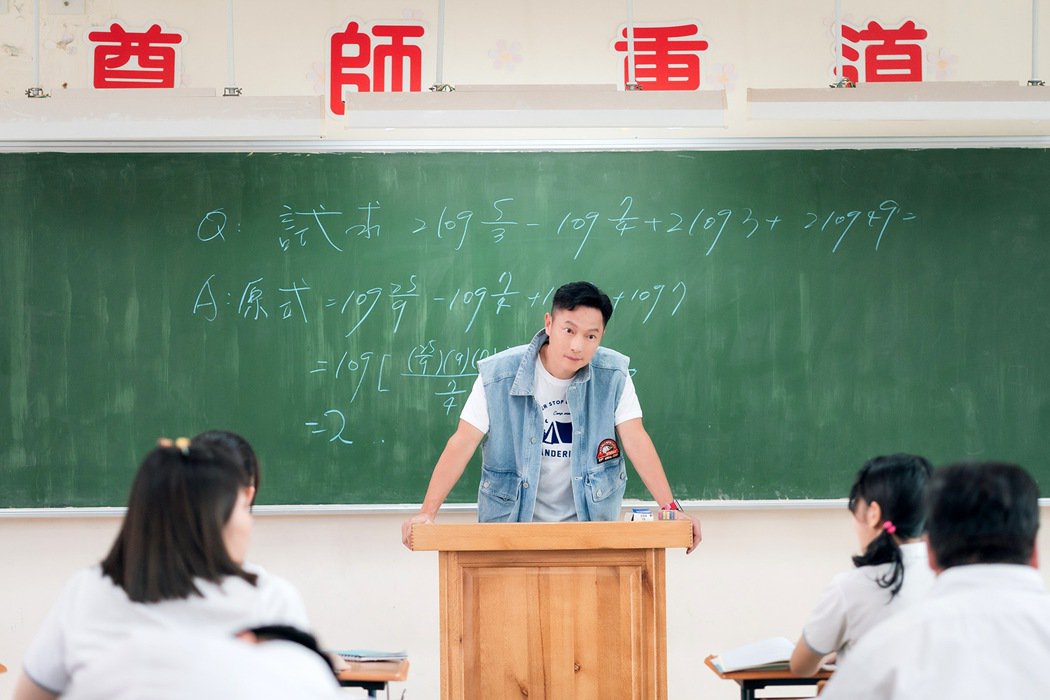 「麻辣鲜师」回来了！谢祖武翻墙登场高喊：要当老老师