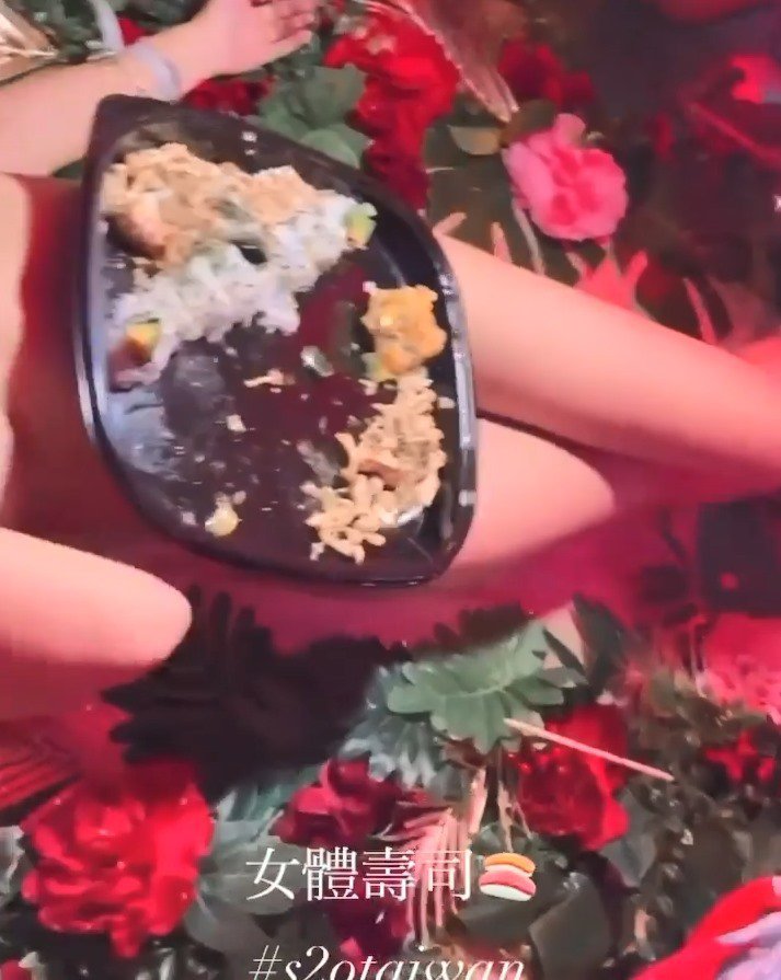 S2O 争议中登场 百万VVIP「女体寿司」网疯传