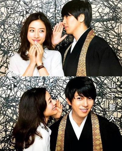 日女星石原聪美结婚一年，今开心宣布当妈：将在春天与宝宝见面！