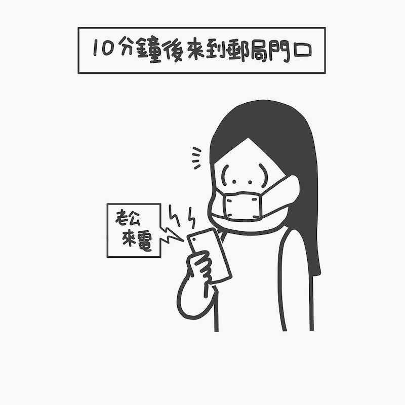 无法单独带小孩超过10分钟的爸爸