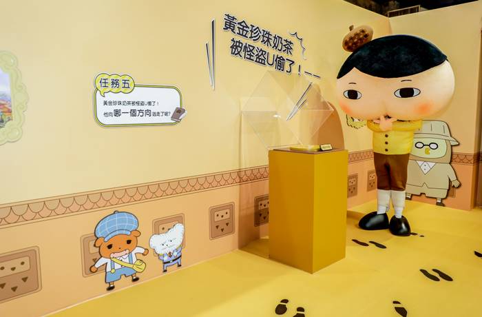 七大展区与十项任务一起找回消失的黄金珍珠奶茶，电影1/21上映呦