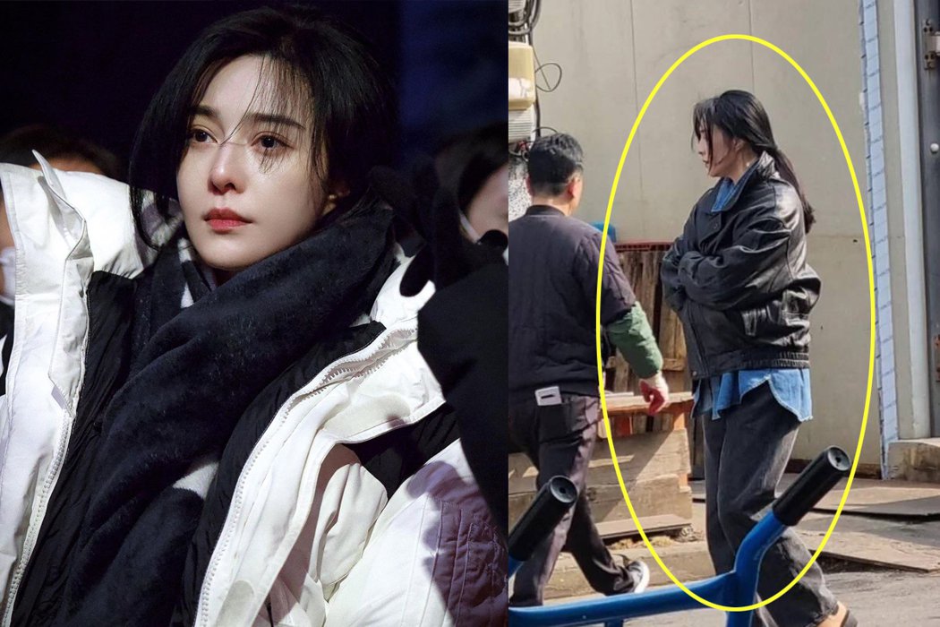 女神范冰冰遭爆现身韩国像「落魄大妈」近照曝光网惊呆