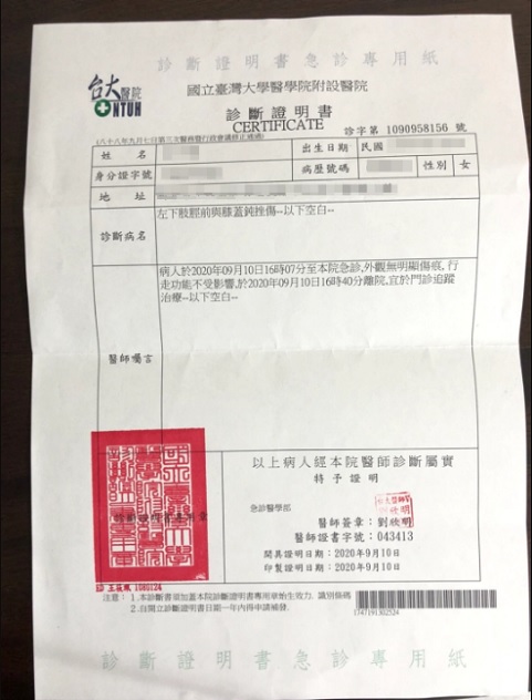 5岁女童遭狠拖出教室、重摔在地还跨过去，单亲妈怒投诉