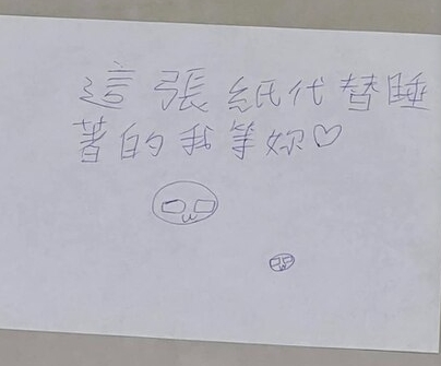 单亲妈妈工作到凌晨才回家，看见儿子留下的纸条，妈妈：当下一阵鼻酸好想哭