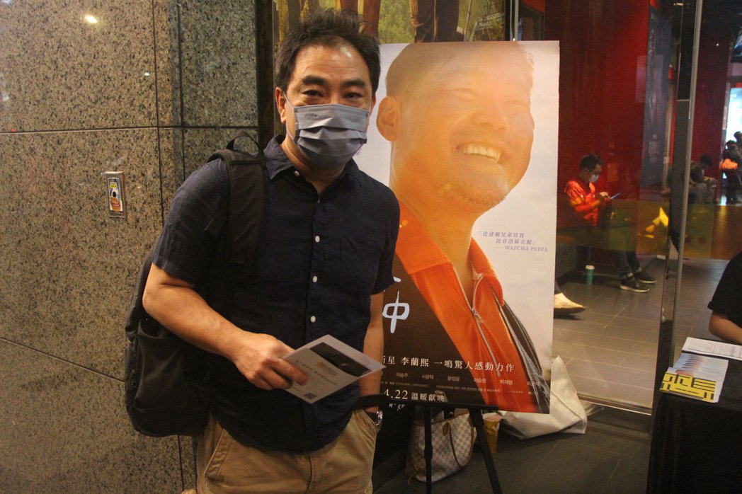 受《舞动人生》启发韩国电影《阿爸休假中》口碑爆棚