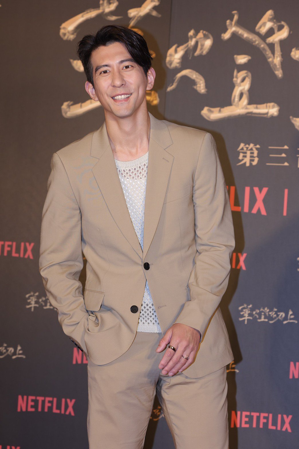 修杰楷爆演「华灯初上」是上贼船 林心如尴尬：对他很抱歉