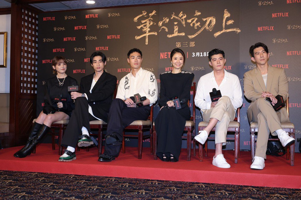 修杰楷爆演「华灯初上」是上贼船 林心如尴尬：对他很抱歉