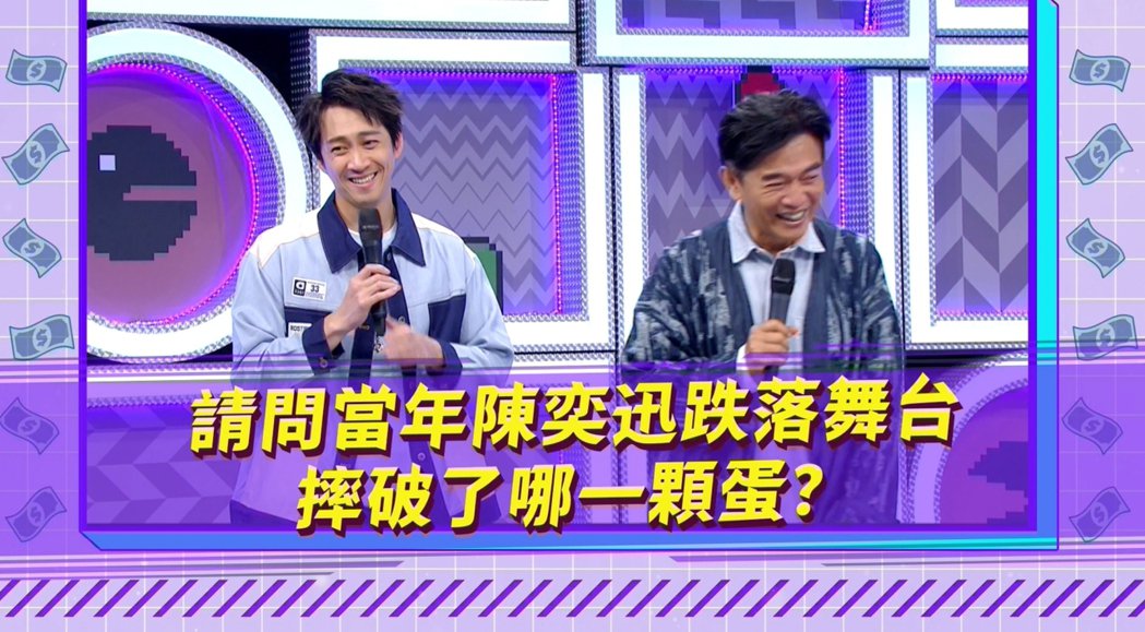 录影中途男星竟无故消失吴宗宪气喊「你去哪」