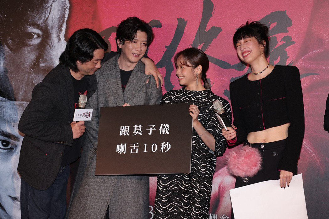 莫子仪被导演楼一安喊话喇舌为「阿修罗」破亿催票房