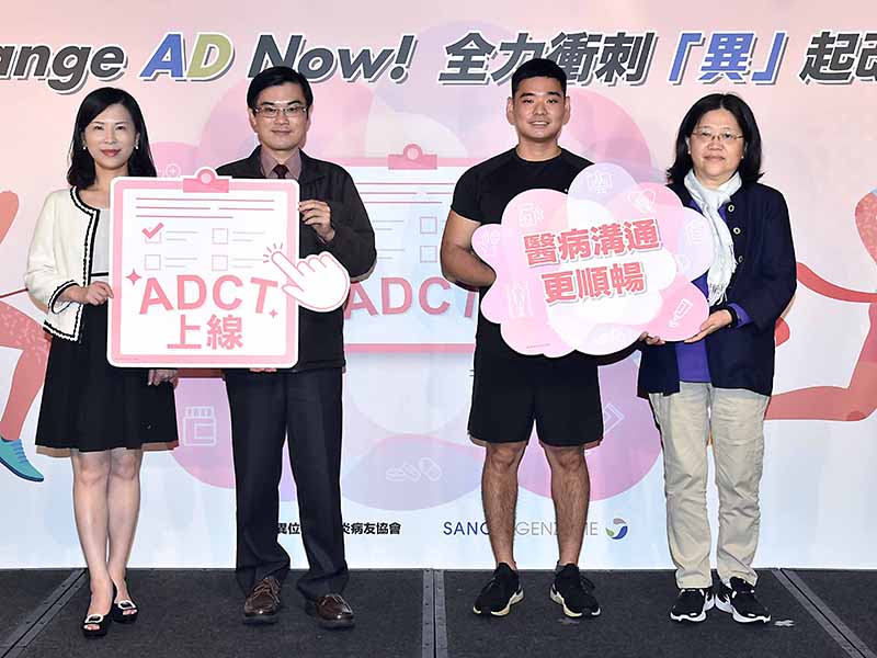 异位性皮肤炎诊断导入智慧医疗.「ADCT异位性皮肤炎控制工具」帮助医病沟通