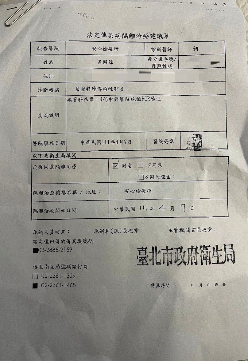 误传鼓鼓出席台中活动群聚感染台中市长卢秀燕亲致歉
