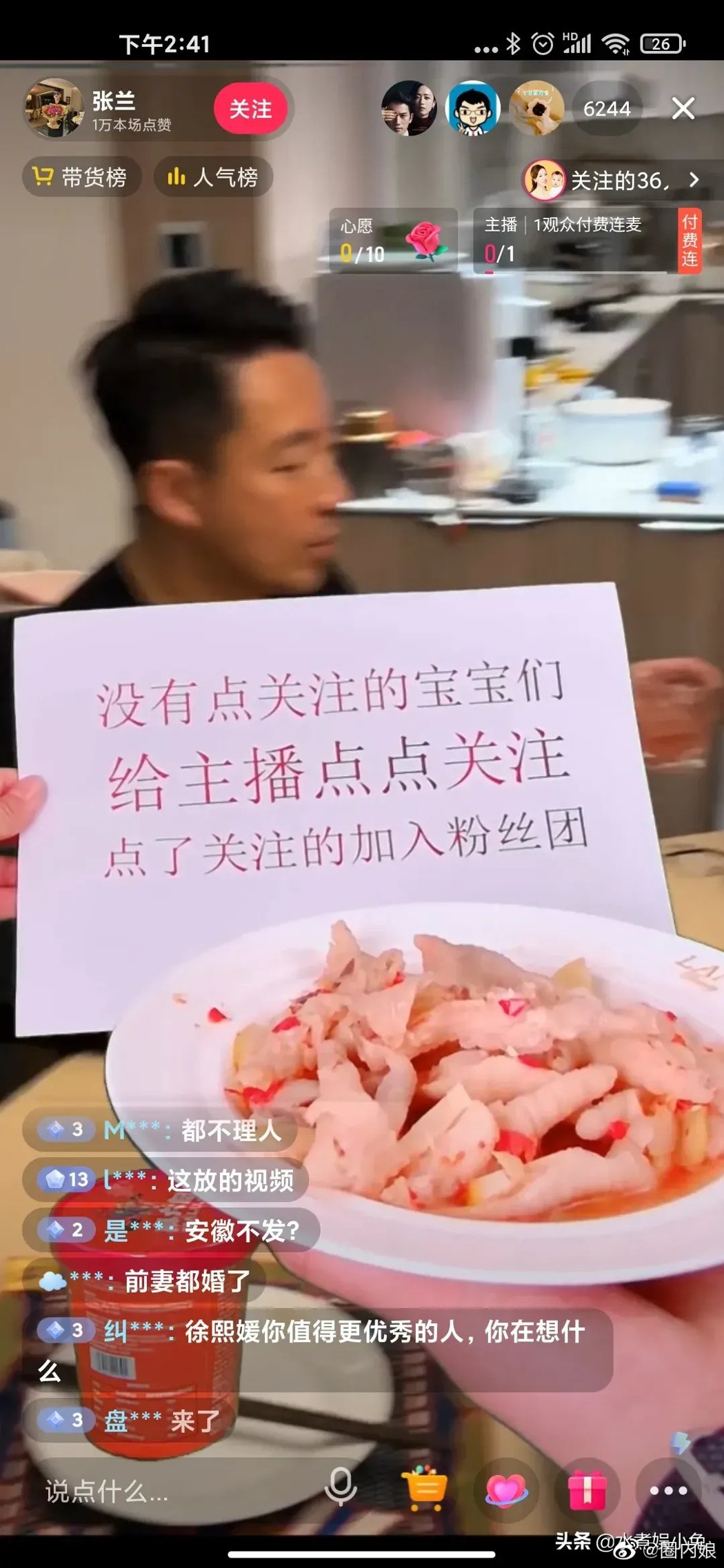 「汪小菲憔悴直播带货」遭爆P图网酸：蹭大S流量