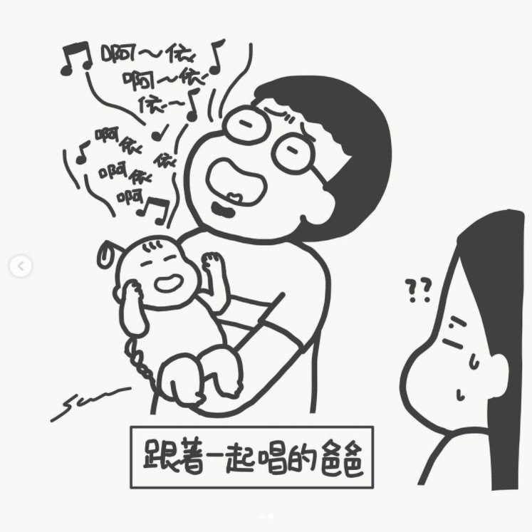 牙牙学语像在唱歌,父女间的每日小情趣!