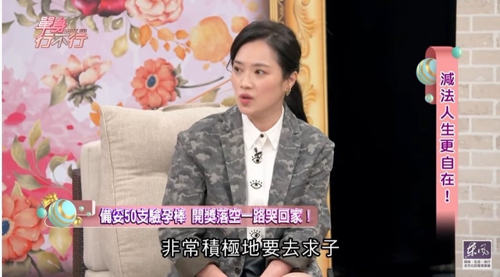 女星求子50支验孕棒全落空婆婆的纸条让她泪崩