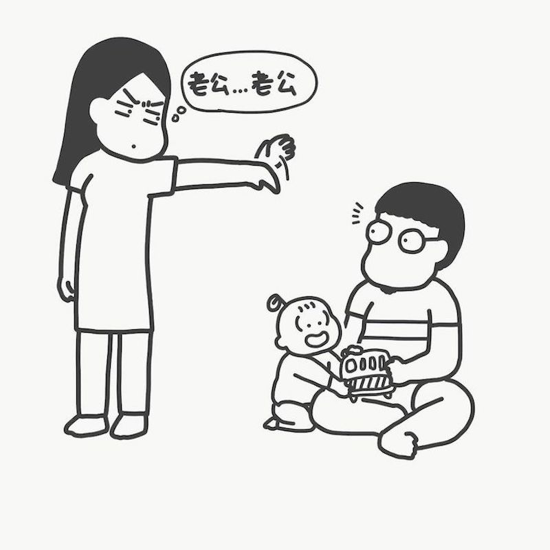 夫妻间的默契手语，爸爸到底有没有看懂？