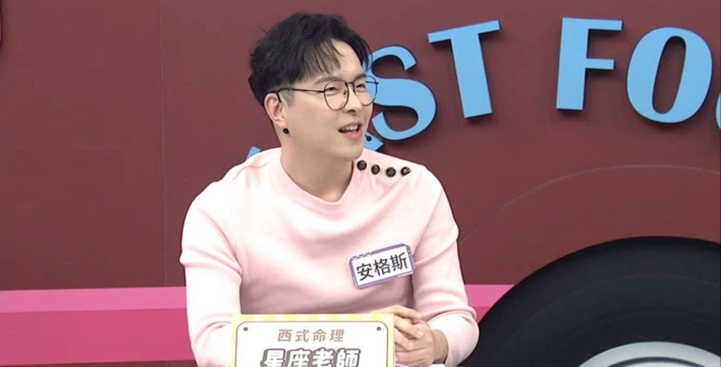 女星才刚新婚上节目竟被命理师做出「恐怖预言」