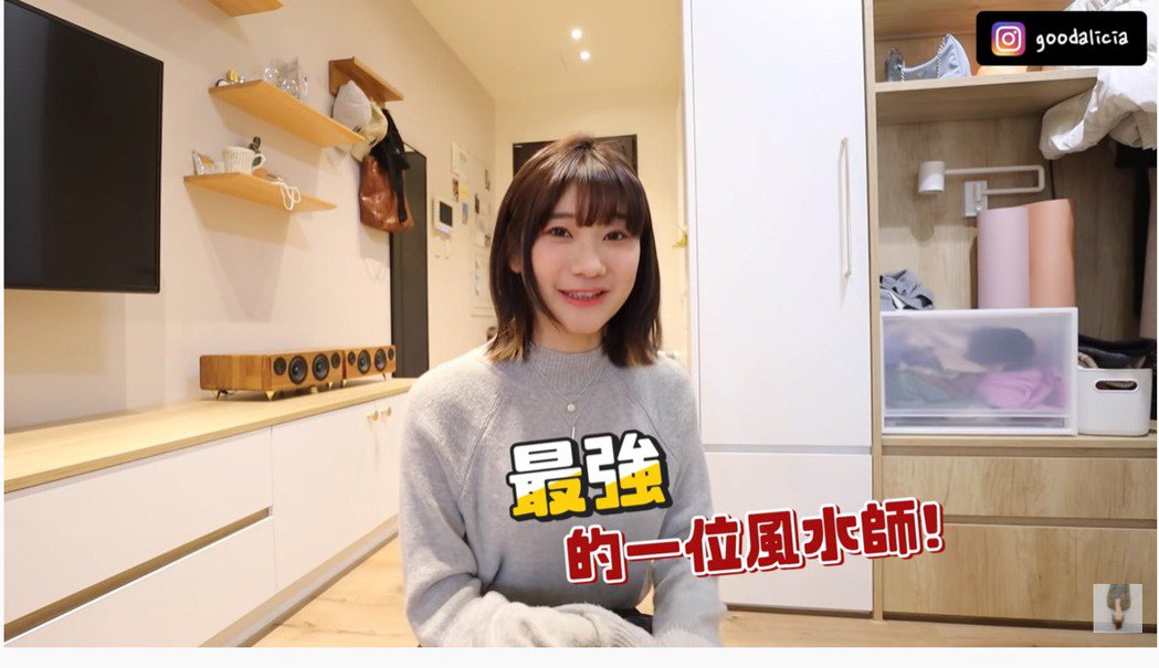 砸重金调风水没用？漂亮姐姐爱莉莎莎惊爆「健康亮红灯」