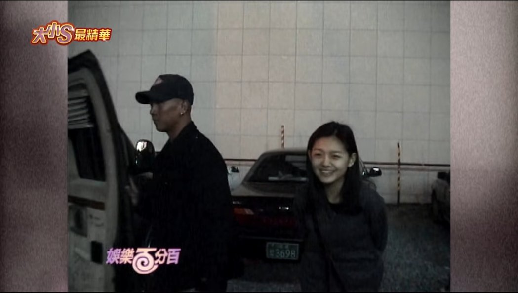 24年前大S「韩国约会具俊晔」画面曝光粉红泡泡冒不停