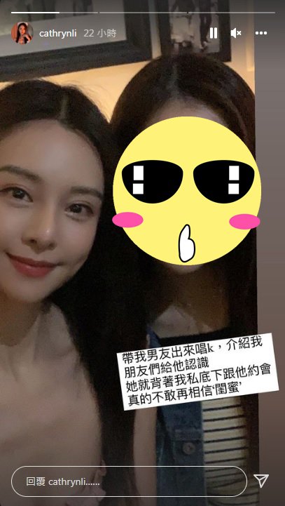 钢琴女神李元玲痛诉男友出轨闺蜜发「渣男警告」文：女孩别上当