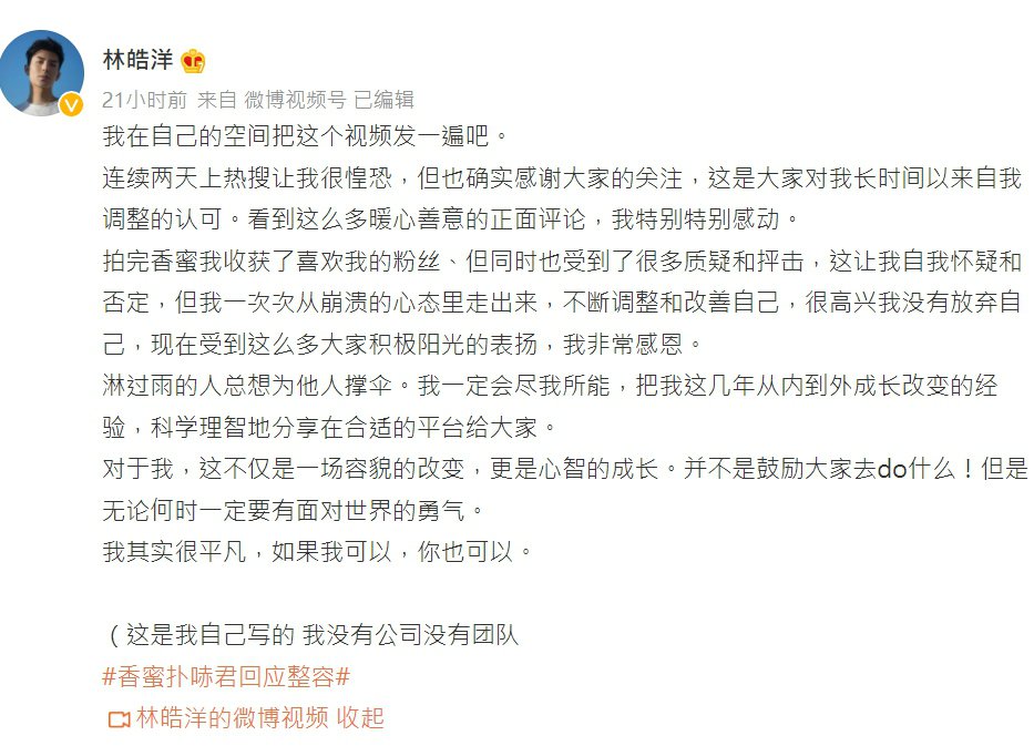 男星整形「蛇精男变天菜脸」网狂赞：越整越正常