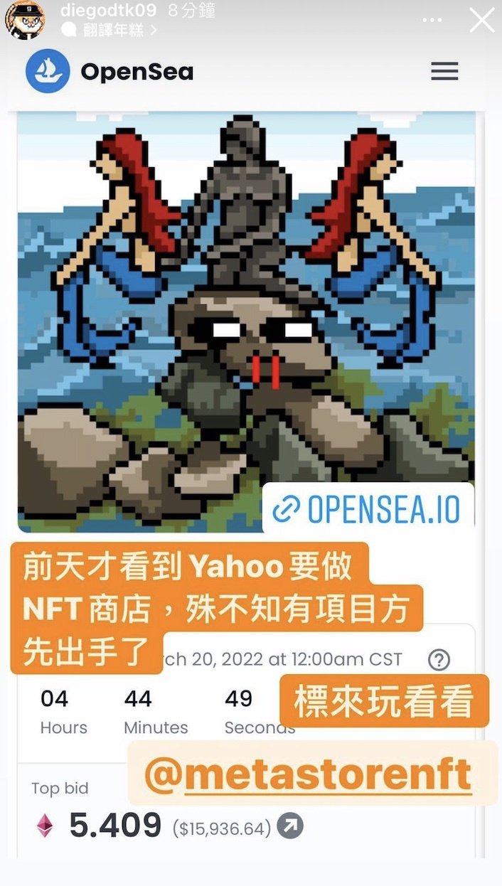 陈零九砸44万入手NFT粉丝惊呼：原来哥有这癖好