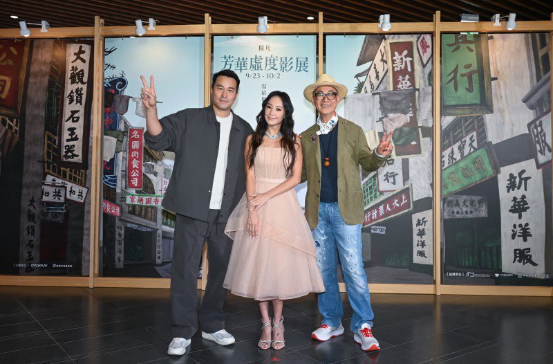 张孝全「泪王子」相隔13年再合体关颖杨凡直呼难忘