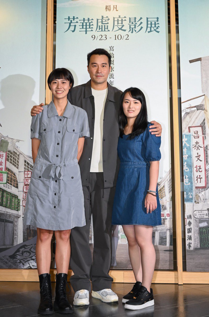 张孝全「泪王子」相隔13年再合体关颖杨凡直呼难忘