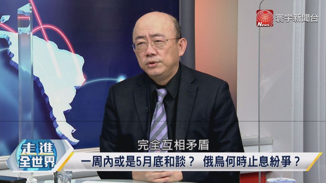 俄乌两周内签和平协议? 郭正亮:怎么看都不可能